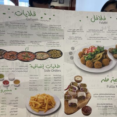 Middle eastern fare