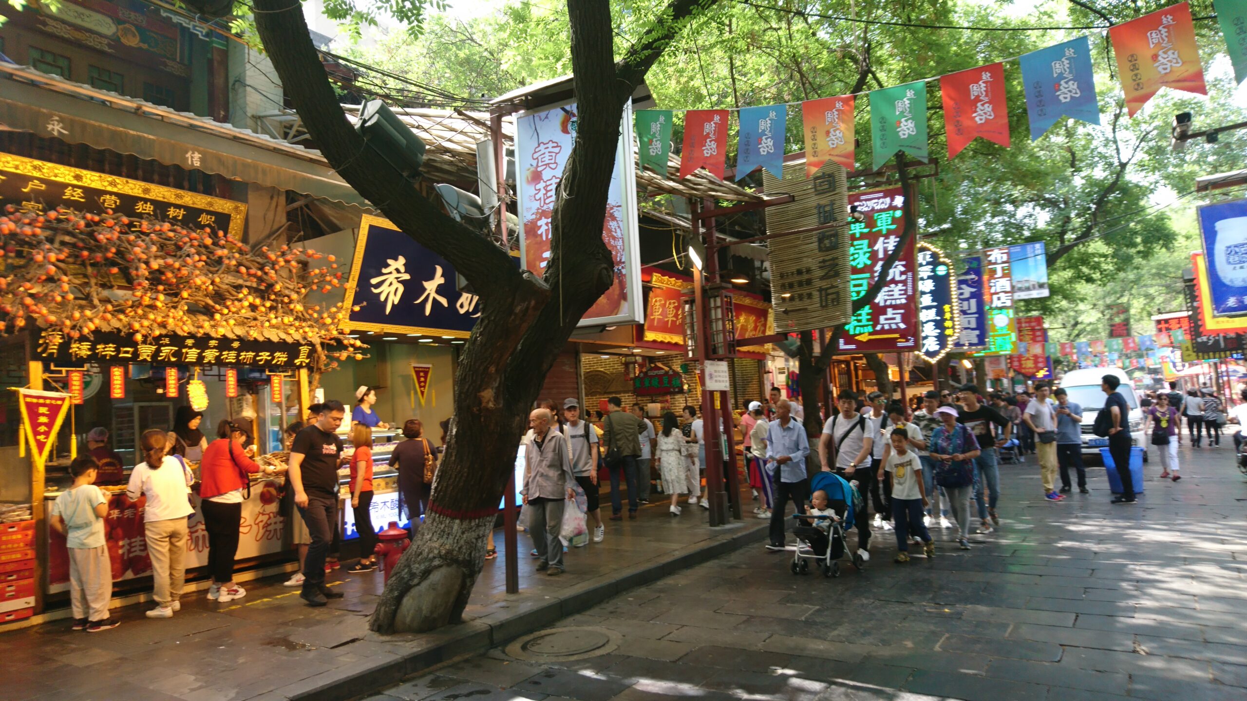 Muslim Quarter, Xian