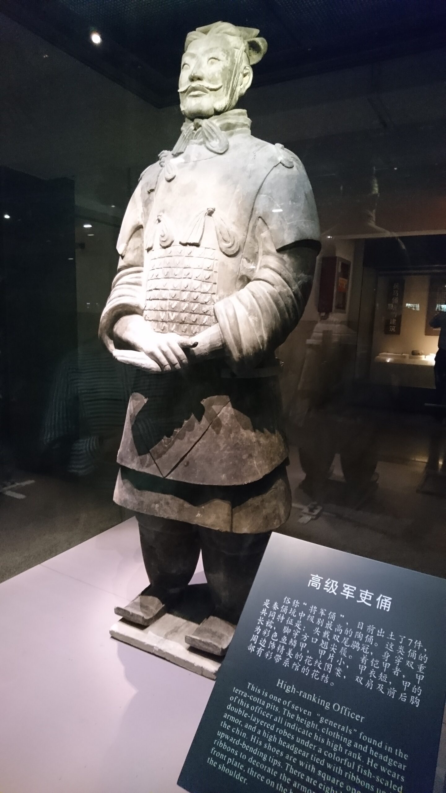 Officer, Terracotta Army, Xian