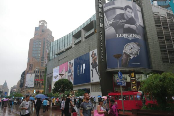 Nanjing Road, Shanghai